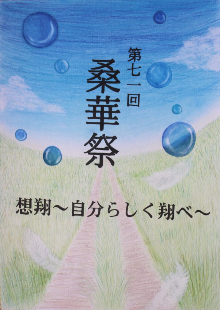 現在の画像に代替テキストがありません。ファイル名: こころ-scaled.jpg