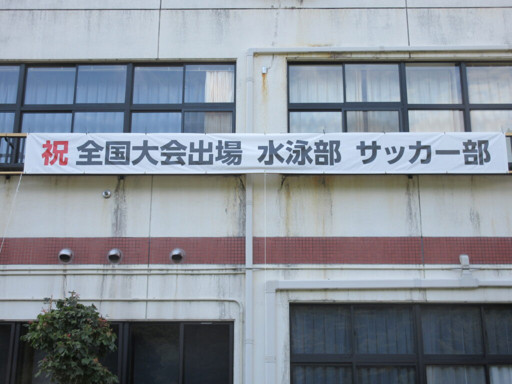 現在の画像に代替テキストがありません。ファイル名: IMG_1601-scaled.jpg