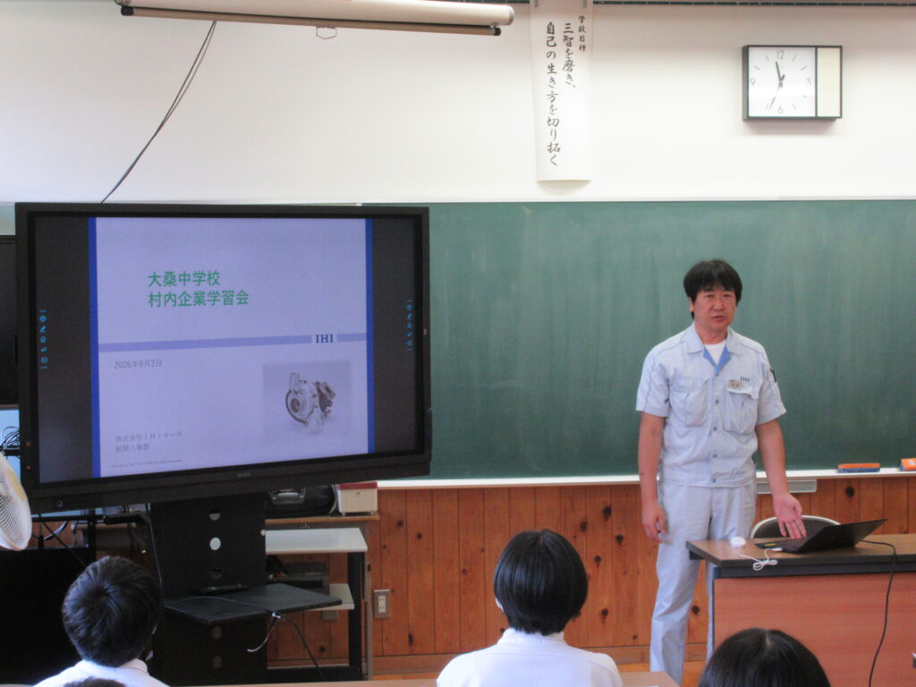 現在の画像に代替テキストがありません。ファイル名: IMG_1664-scaled.jpg