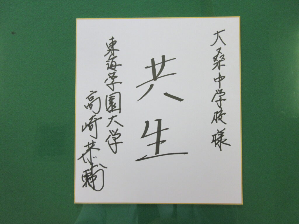 現在の画像に代替テキストがありません。ファイル名: IMG_1790-scaled.jpg